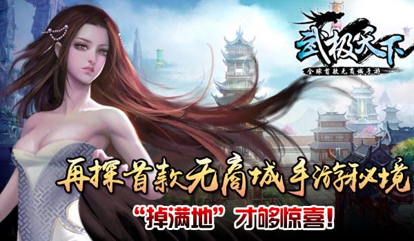 拯救拿气球的女孩