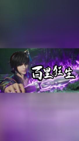 专科毕业找到工作后，有必要读本科吗？游戏画面