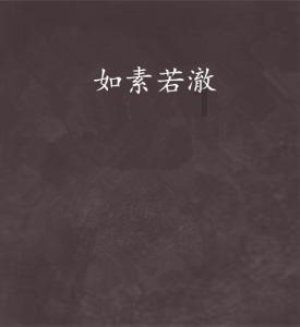 饿狮救援